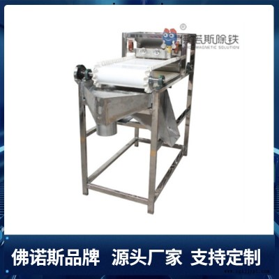 永磁皮带机 适用于色母粒橡塑料等除铁 工厂直销