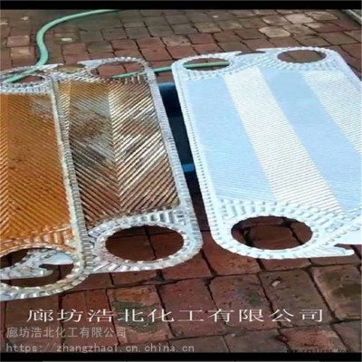 不锈钢换热器片清洗剂 循环水锅炉清洗剂 无腐蚀板式换热器片清洗剂销售电话图2