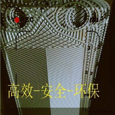 电厂换热器片清洗剂 无腐蚀换热器片清洗剂 供热站板片清洗剂厂家图3