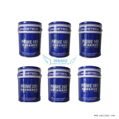 PRIME2330清洗剂普罗米233碳氢清洗剂金属零件清洗剂图1