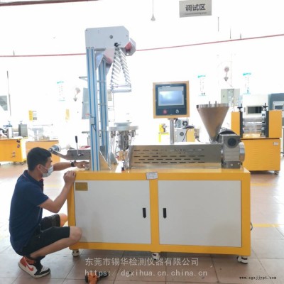 锡华 XH-430B 小型吹膜机 塑料制袋机 PE PP 色母粒 吹塑机图2