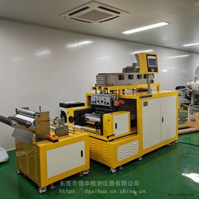 XH-432 硬质 软质TPU挤出流延机 PP PE色母粒挤出流延覆膜机图1