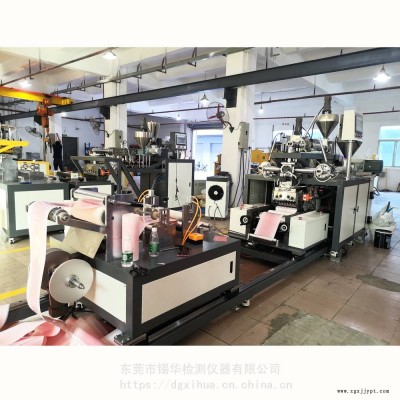 XH-432-25 单螺杆挤出机 色母粒分散流延薄膜机图2