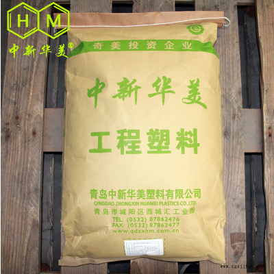 供应塑料色母粒 多 母料价格 青岛中新华美图3