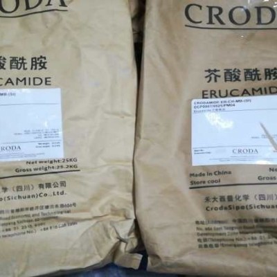 广东 禾大西普芥酸酰胺 油墨涂料润滑光亮剂 塑胶耐透明开口爽滑脱模剂图2
