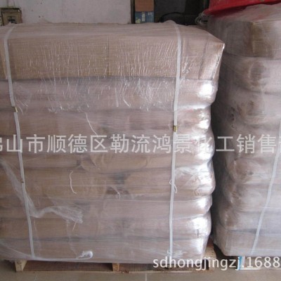 厂家供应 鞋材粒料 光亮剂 增光剂图3