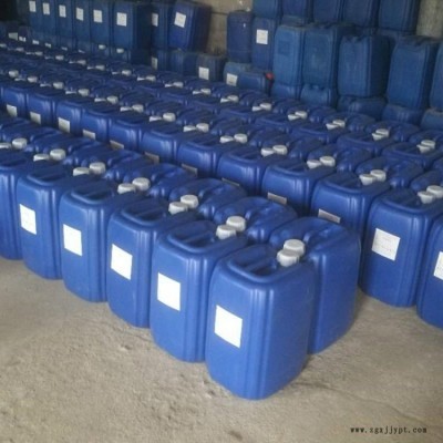 反渗透膜专用清洗剂 水处理药剂  碱性清洗剂  河北今创现货供应图2