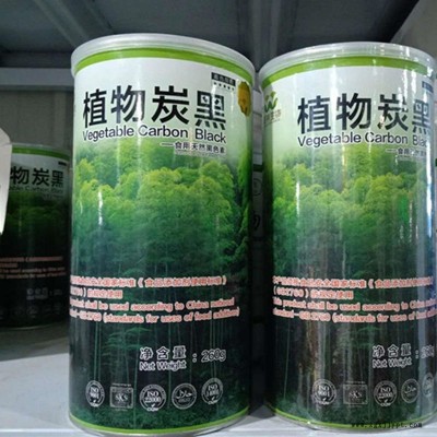 植物炭黑 食品级植物炭黑图2