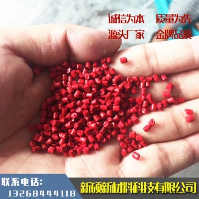 工厂家直销高品质环保色母粒吹膜吸塑专用彩母料填充母料供应来料打版定样图2