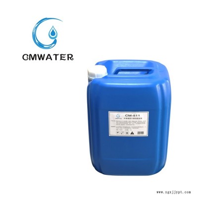 山东CM-QX工业锅炉清洗剂 纯化水清洗剂,酸性清洗剂 反渗透图4