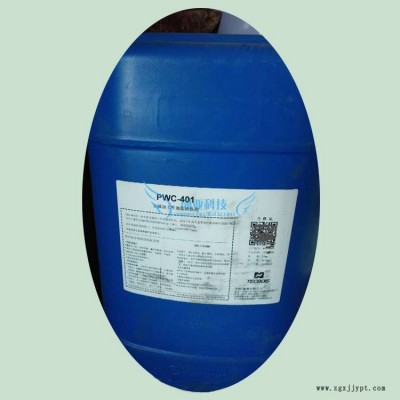 华阳恩赛PWC-005清洗剂除油防锈清洗剂金属加工件油脂清洗剂图3