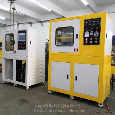 色母粒展会稳定剂年会锡华XH-406B 30T小型压片机液压硫化机图2