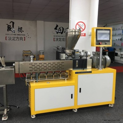 挤出机双螺杆PBAT色母粒造粒机图3