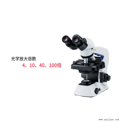 ZQ3600塑管炭黑分散度检测仪 炭黑分散度测试仪分析仪炭黑粒度分析仪 准权仪器图2