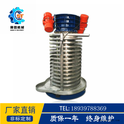上海晟图垂直振动提升机  DZC850 色母粒冷却上料机图2