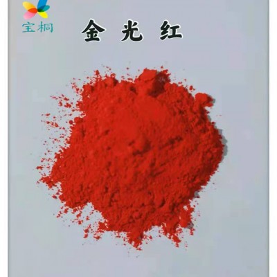山东宝桐pe/pp色母粒用高着色1138G颜料黄图2