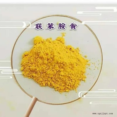 山东宝桐pe/pp色母粒用高着色1138G颜料黄