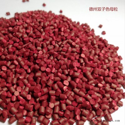 无纺布色母粒|德州双子新材料厂家直销图2
