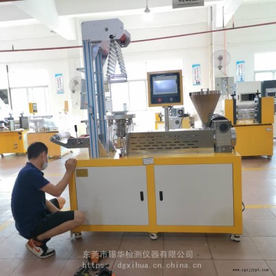 锡华 XH-430B EVA PLA 材料吹膜机 色母粒吹塑机图3