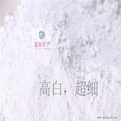 塑料色母粒料釉料专用填充用合成用云母粉 绝缘放静电耐高温耐酸碱耐候性好