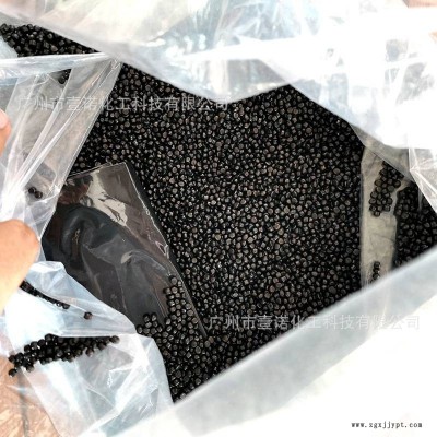 卡博特EV1755 高光黑色母粒TPU TPR EVA弹性体黑种高含量色母粒图2