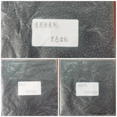 功能性夜光色母粒颗粒 注塑级 在黑夜的时候发光吸光 可按要求订做图3