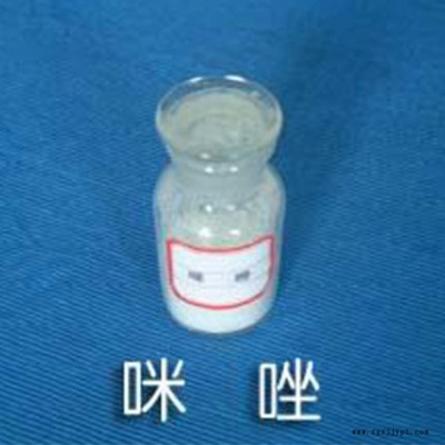 长期回收光亮剂 高价回收缬氨醇图3