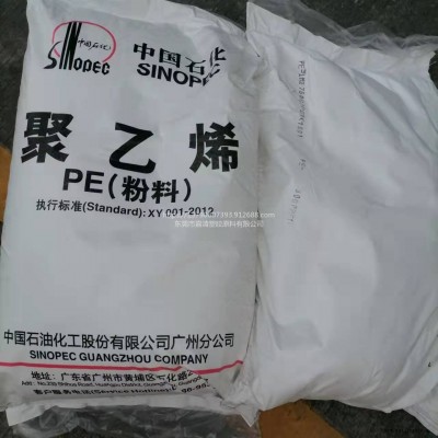 LLDPE广州石化M2750粉高融脂注塑级色母料 用于色母粒分散性能