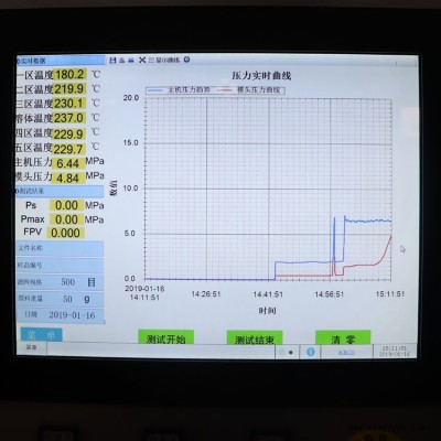过滤性测试仪 宝轮BL-6176-B 实验用测试仪 色母粒过滤测试仪图2