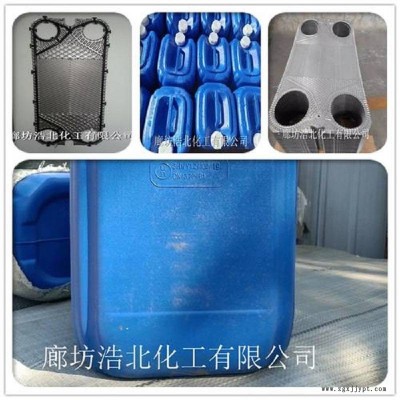 板式换热器片清洗剂 循环水换热器片清洗剂 批发销售无腐蚀换热器片清洗剂图2
