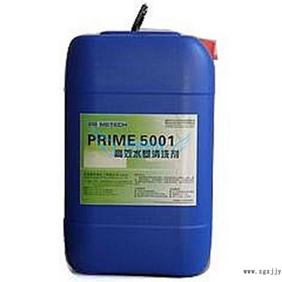 PRIME5002镀锌钢板清洗剂普罗米5002水基清洗剂铝材脱脂除油清洗剂图2