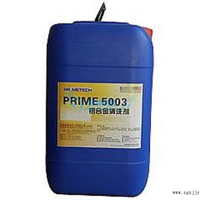 PRIME5002镀锌钢板清洗剂普罗米5002水基清洗剂铝材脱脂除油清洗剂图3