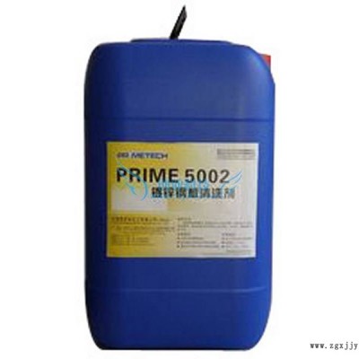 PRIME5002镀锌钢板清洗剂普罗米5002水基清洗剂铝材脱脂除油清洗剂图1