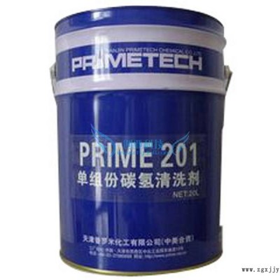 PRIME201清洗剂普罗米3201碳氢清洗剂环保型不易燃清洗剂图1