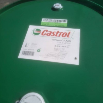 供应厦门嘉实多水基清洗剂 Castrol Techniclean S-Plus液态清洗剂工业清洗剂图2
