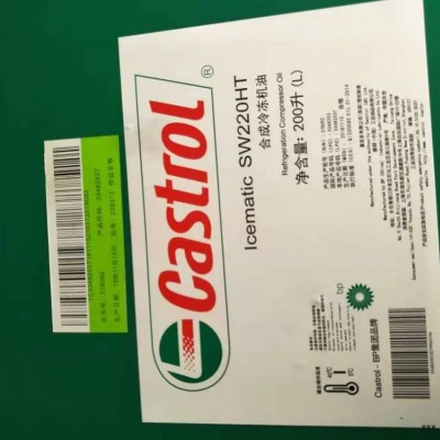 供应厦门嘉实多水基清洗剂 Castrol Techniclean S-Plus液态清洗剂工业清洗剂图3