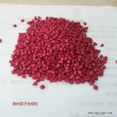 德州双子注塑用抗静电母料  塑料色母粒厂图2