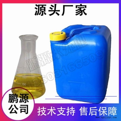 超滤uf酸性清洗剂 RO膜碱性清洗剂 超滤碱洗助剂 鹏源无效包退图1