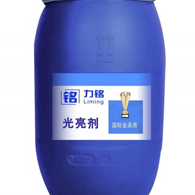 光亮剂LM-3220 力铭 厂家直销 毛皮化工助剂 超浓缩图2