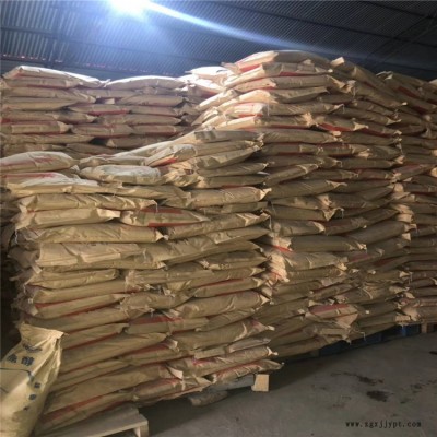 植物炭黑竹炭粉食品级 竹制植物炭黑 竹碳炭粉烘焙食用碳黑色素图2