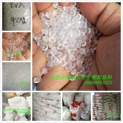 薄板、电线电缆、胶水/胶纸、添加剂 色母粒EVA 美国 VC590乙烯-醋酸乙烯酯共聚物图3