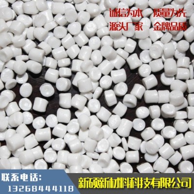 橡胶pp白色母粒拉丝塑料填充母料 分散好浓度高 色母粒 吹膜透明母料  生产厂家批发塑胶母料图2