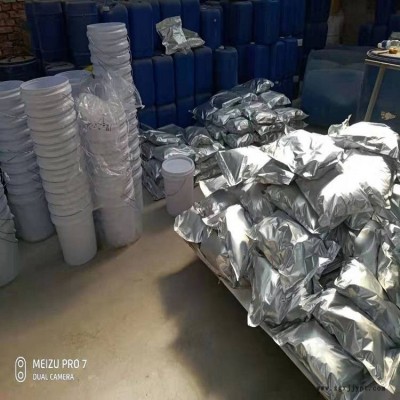 生物除臭剂 化工废气除味剂河北邢台安诺臭味剂生产厂家AN-819图3