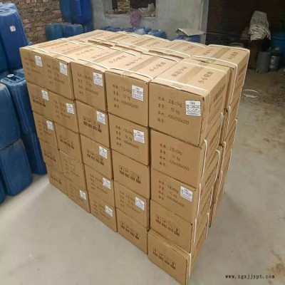 生物除臭剂 化工废气除味剂河北邢台安诺臭味剂生产厂家AN-819图2