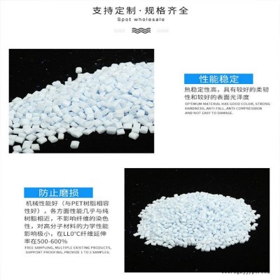 供应分散性好 阻燃功能性色母粒 PP-a填充母粒生产图2