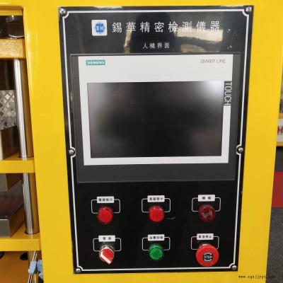 稳定剂电动加硫成型机 色母粒平板硫化机 自动开模压片机图2