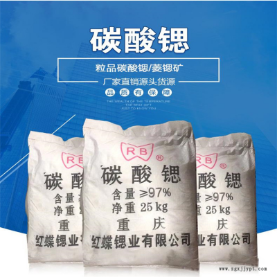 长期回收缓蚀阻垢剂 高价回收柔软剂图2
