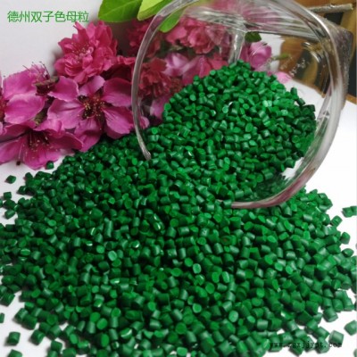 电力管电线电缆色母粒 色母厂图2