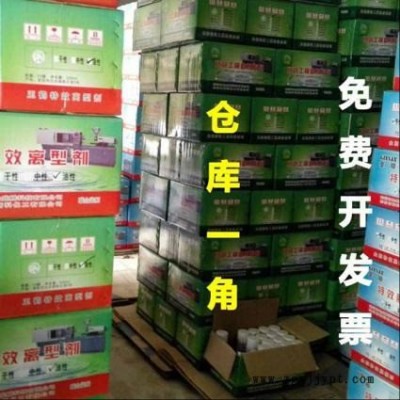 河南郑州模具清洗剂注塑模具清洗剂铍铜钢橡胶模具清洗剂图2