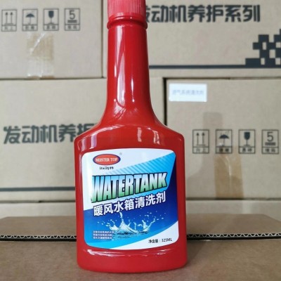 北京汽车养护用品水箱暖风箱清洗剂免拆清洗剂积碳清洗剂厂家直供图2